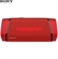 Loa SONY SRS-XB33 18